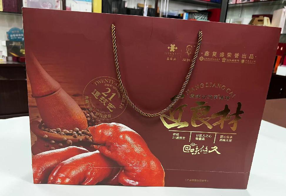 西平礼品盒定制